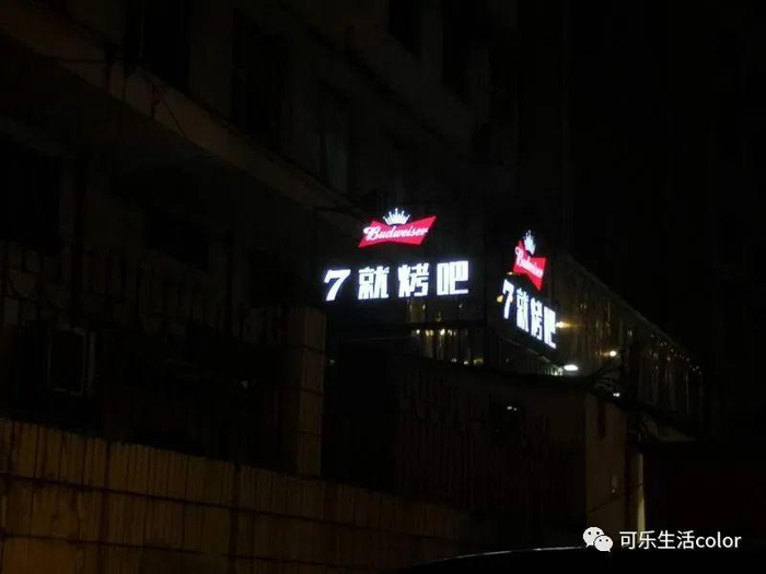 广东猎奇名称大搜集！起名唔好乱用【7】字【9】字！谐音梗都劲好笑！！