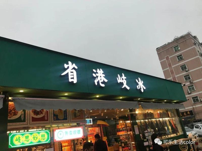 广东猎奇名称大搜集！起名唔好乱用【7】字【9】字！谐音梗都劲好笑！！