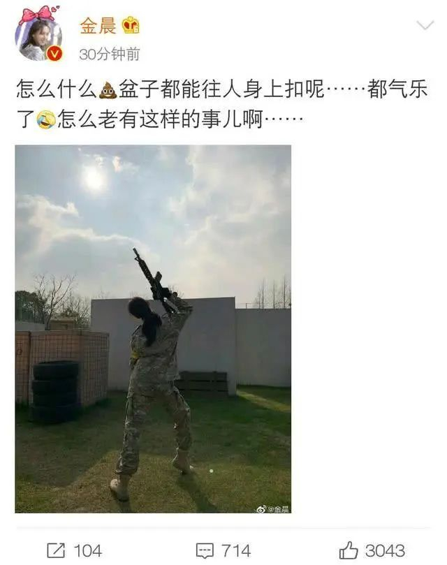 这个渣男震碎我三观...
