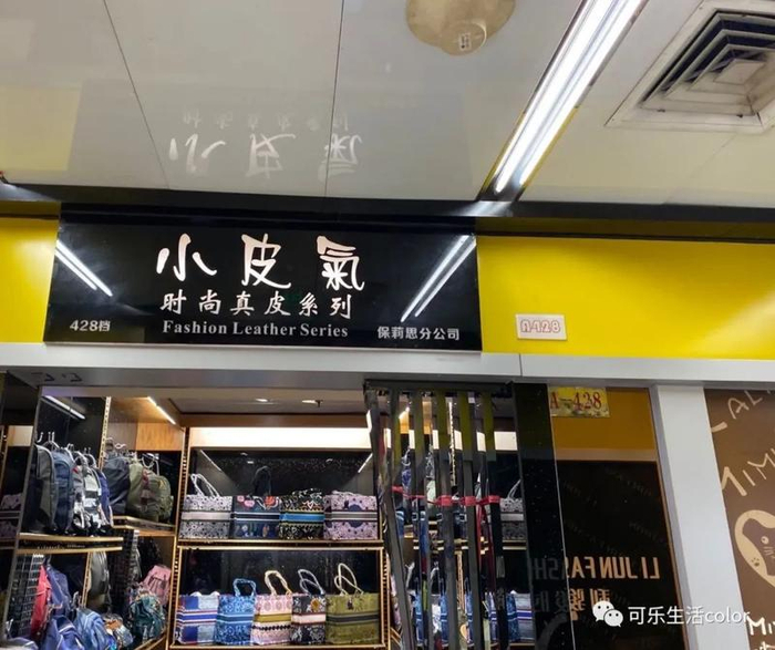 广东猎奇名称大搜集！起名唔好乱用【7】字【9】字！谐音梗都劲好笑！！