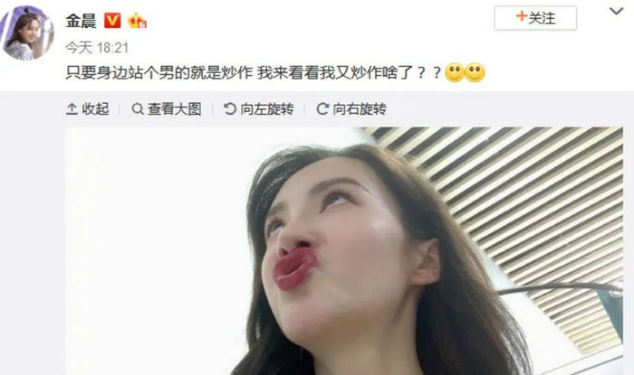 这个渣男震碎我三观...