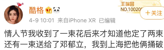 这个渣男震碎我三观...