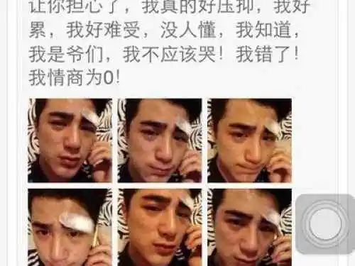 这个渣男震碎我三观...