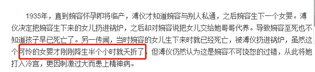 这个渣男震碎我三观...