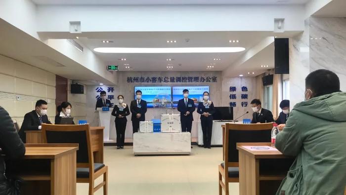 1.5万个指标！杭州市第五次（2020J2期）小客车指标个人阶梯摇号今起报名