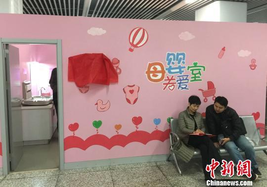 资料图：地铁公共母婴室。　向一鹏 摄
