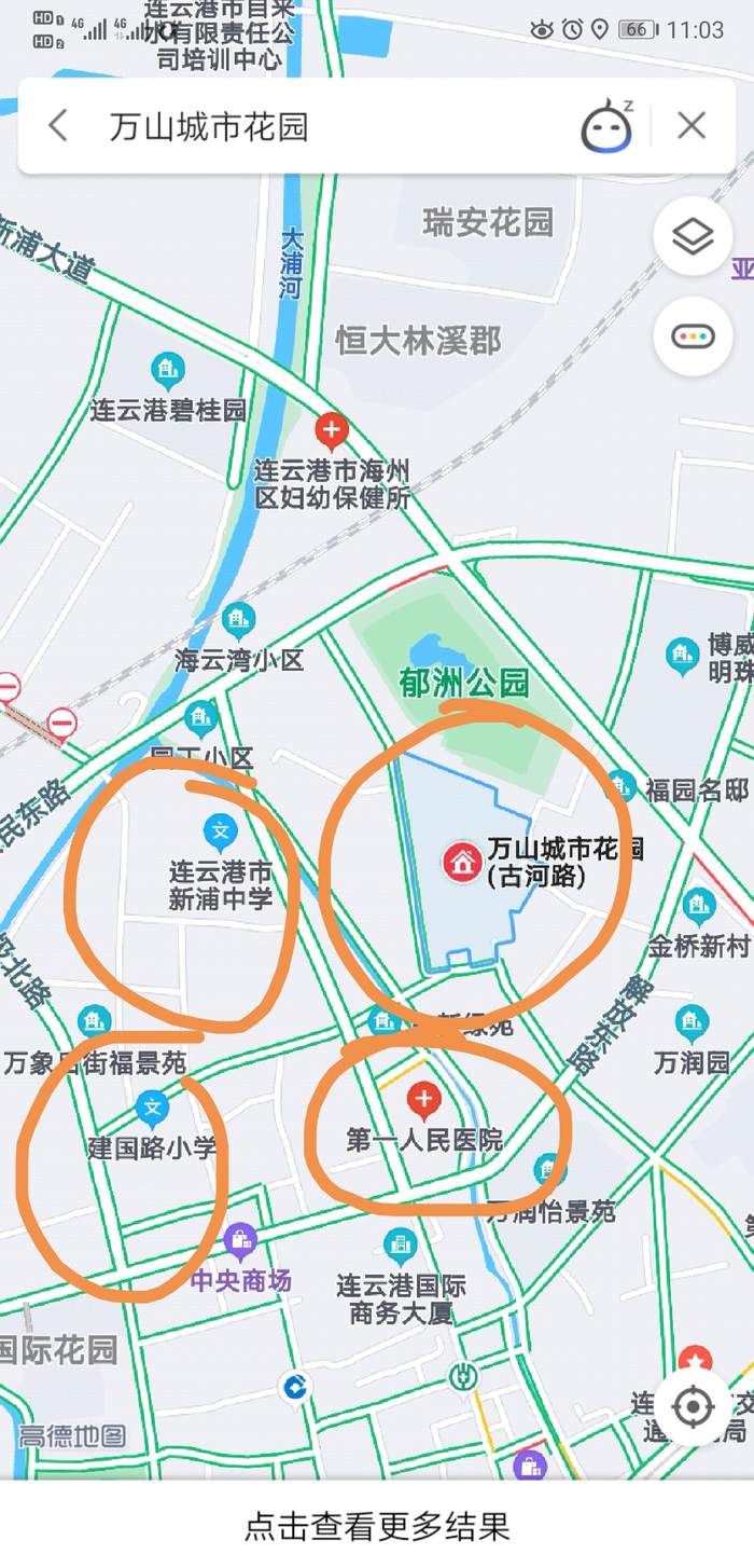 万山城市花园在连云港市中心，周围有当地最大公园和医院