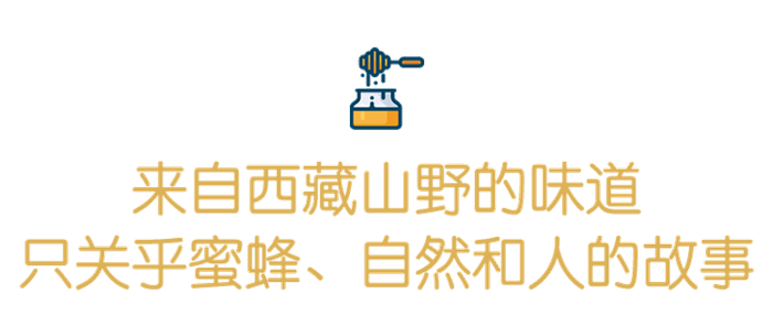 Peter是四川大学环境工程和英国文学双学位的高材生，曾有一份人人艳羡的国企铁饭碗工作。但他最希望爱的东西都在身边──蜜蜂、自然、书籍。