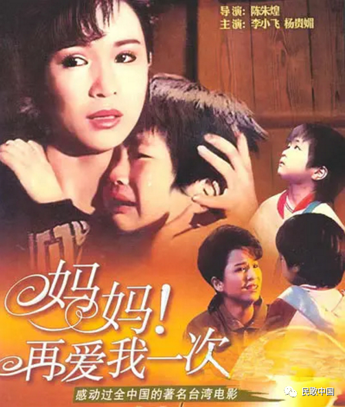 曾感动无数人的《世上只有妈妈好》，原唱竟然是她！