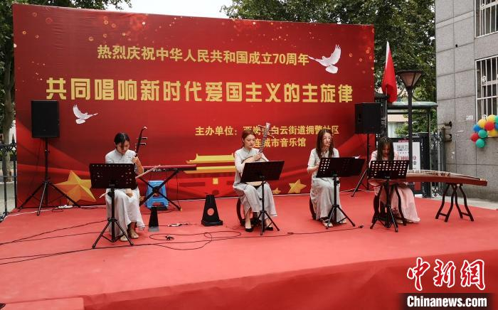 图为大连自由音乐人联谊会成员参加公益演出。大连自由音乐人联谊会供图