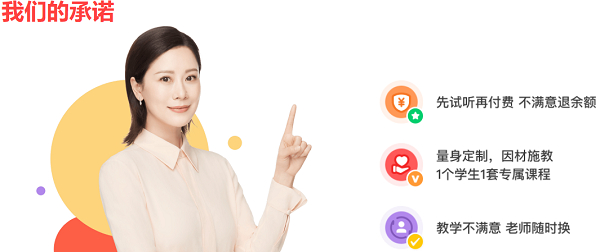 图说：学霸君的承诺  截图