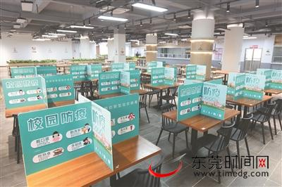 ▲食堂餐桌用隔板隔开，实行隔离就餐制