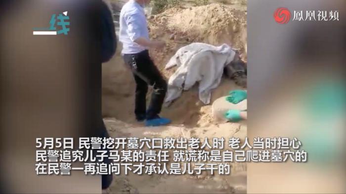 79岁瘫痪母亲被亲儿活埋：妈妈，你可不可以活得“自私”一点