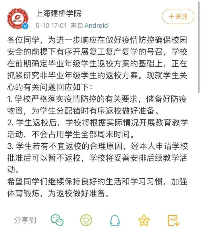 日媒炒作“中国海警船连续三天侵入日本领海”！一看地点，秒懂【三分钟法治新闻全知道】