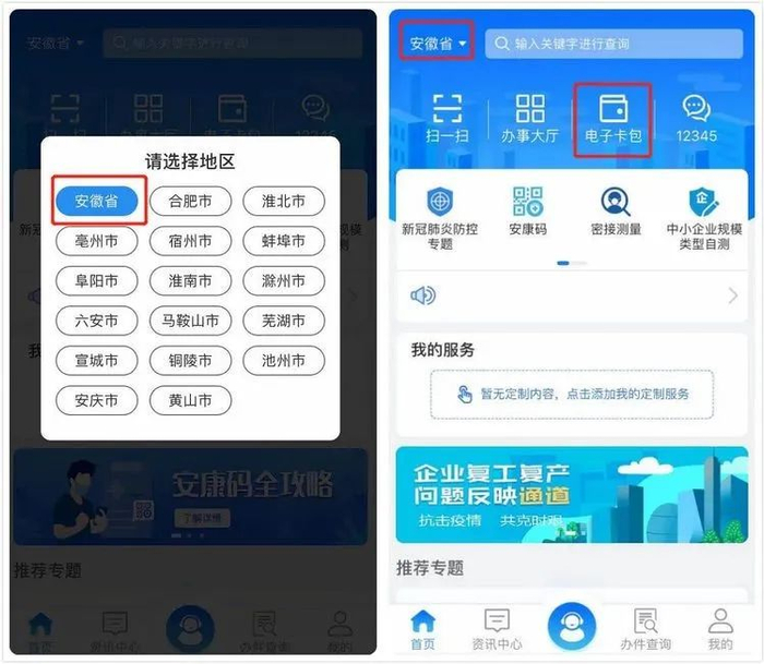 日媒炒作“中国海警船连续三天侵入日本领海”！一看地点，秒懂【三分钟法治新闻全知道】