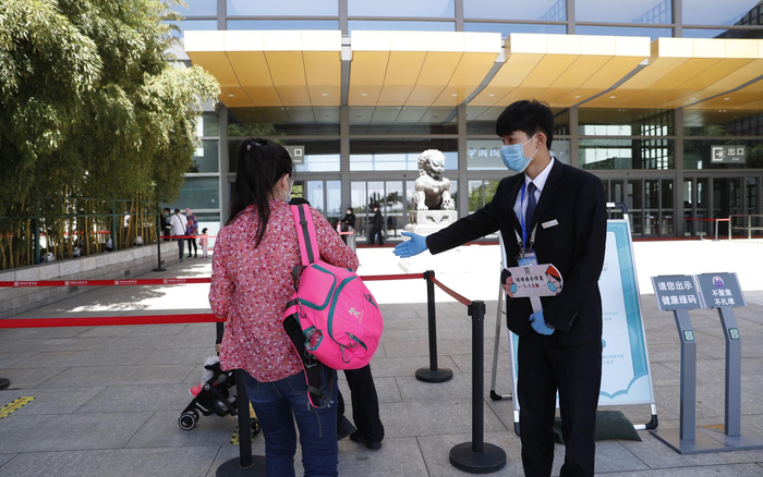 中国园林博物馆今日恢复开放，游客查验健康码后入园。新京报记者 侯少卿 摄