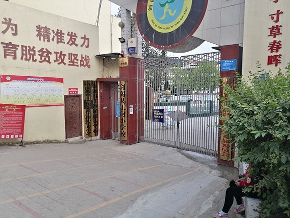 吴建峰学习和最初工作的王河小学，人们对他的变化感到震惊。 赵孟 摄