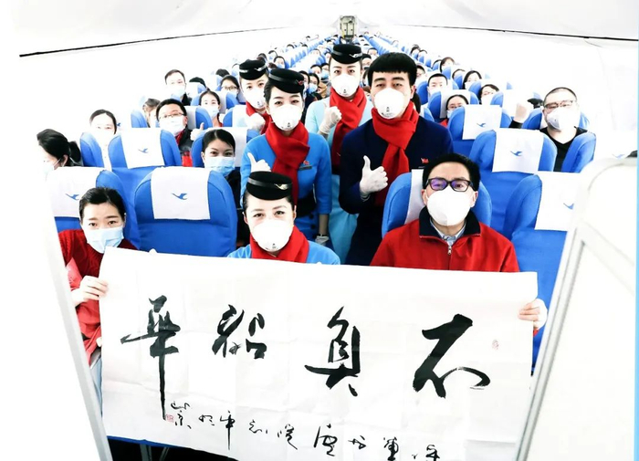 2月9日，厦门航空专机送援鄂国家医疗队厦门二队去武汉，右一为尹震宇