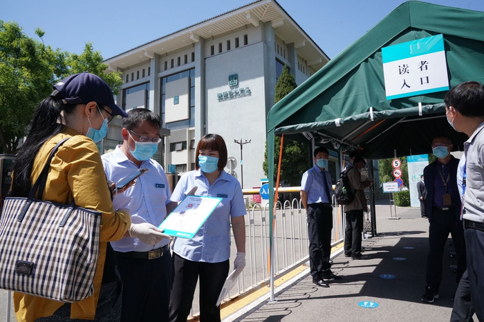 5月12日，预约读者在国图南区入口经过查验健康码、测温等流程入馆。新京报记者 浦峰 摄