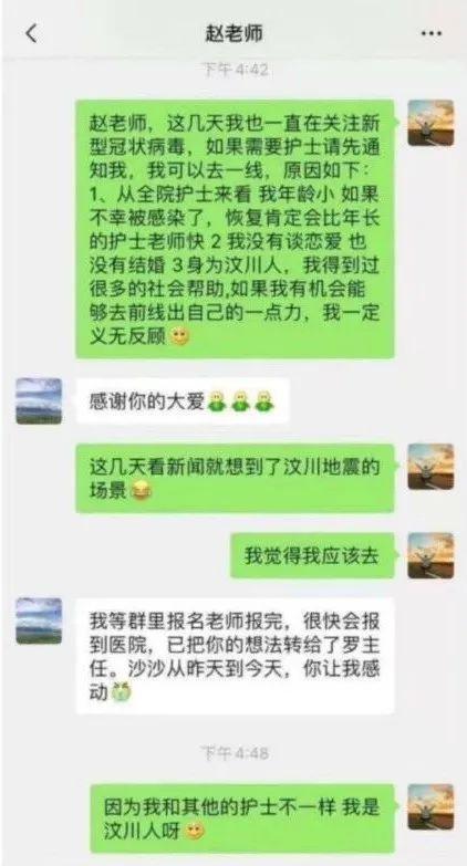 12年了，你还记得他们吗？