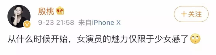 演技不输孙俪，还是军艺校花之首，前夫入狱六年，都40岁了该轮到她红了吧？！