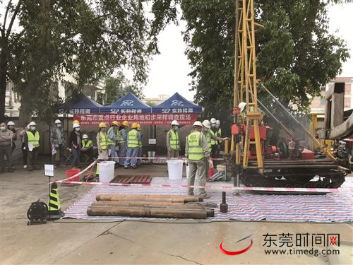 ■东莞开展重点行业企业用地初步采样调查 市生态环境局供图