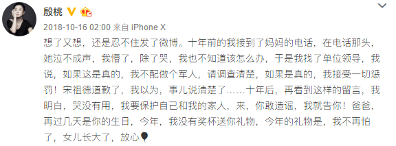演技不输孙俪，还是军艺校花之首，前夫入狱六年，都40岁了该轮到她红了吧？！
