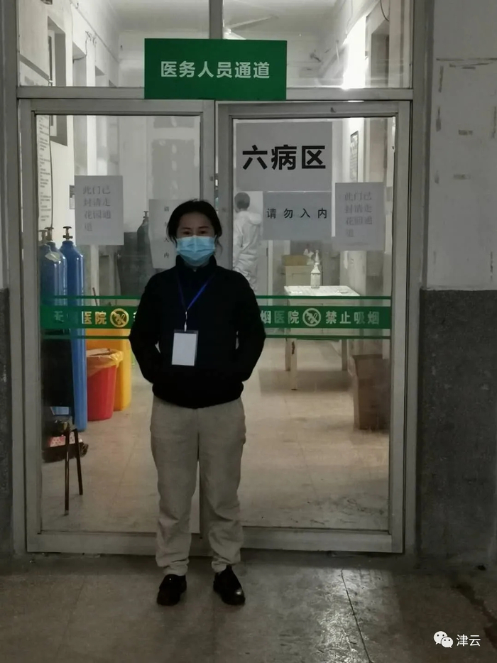 本文图片均来自“津云”微信公众号