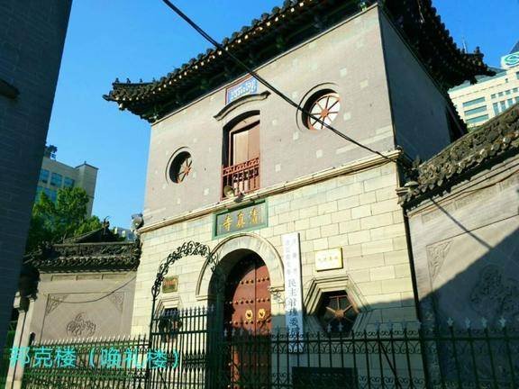 寻踪|南大寺，济南最古老的清真寺  ――寻访济南老建筑
