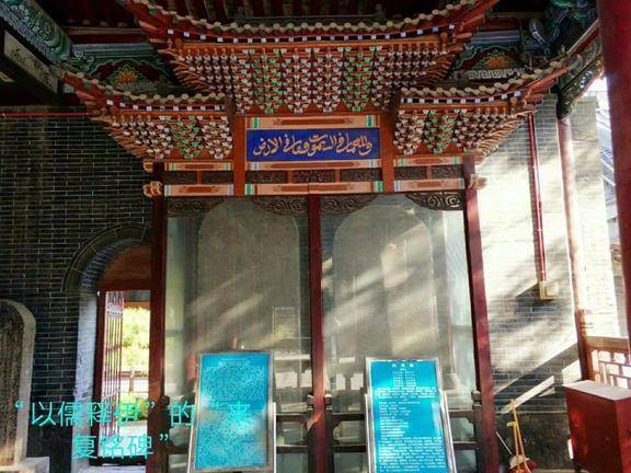 寻踪|南大寺，济南最古老的清真寺  ――寻访济南老建筑
