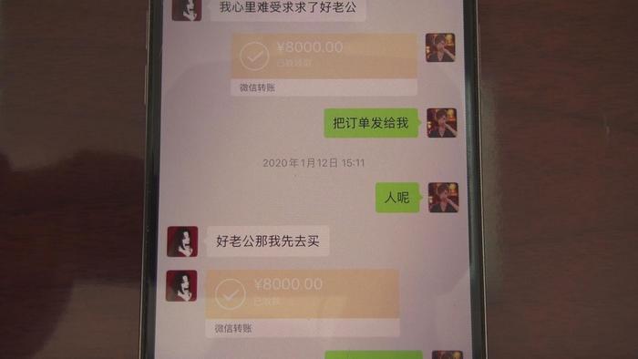 啥？骗我的“女留学生”是个男的！还是我前女友的现男友