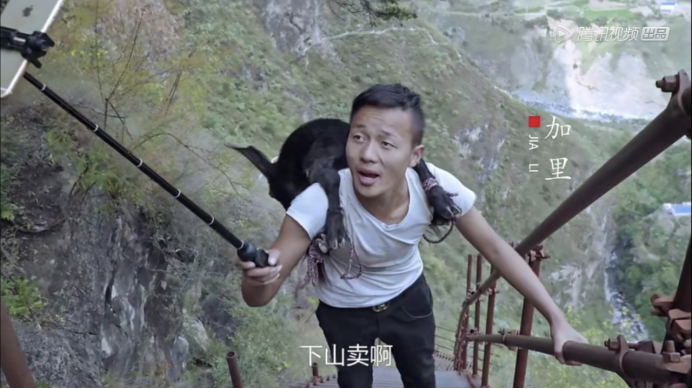 图：加里曾经在悬崖上直播卖货，图据纪录片《我们身边的四十个细节》