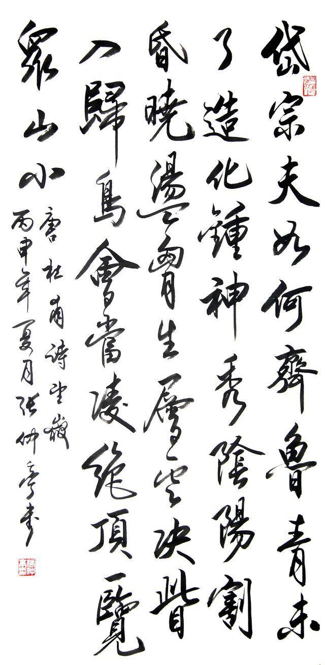 张仲亭书法:端正儒雅 隽秀飘逸