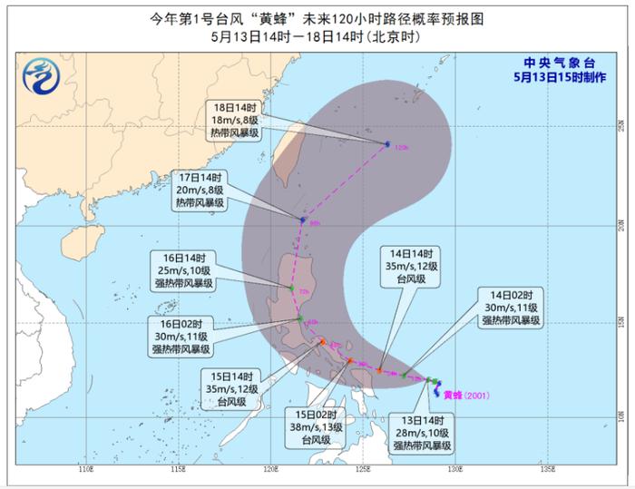 今年台风季警报拉响！最强13级！首个台风黄蜂杀来！龙舟水发威,最凶暴雨或袭击两广福建