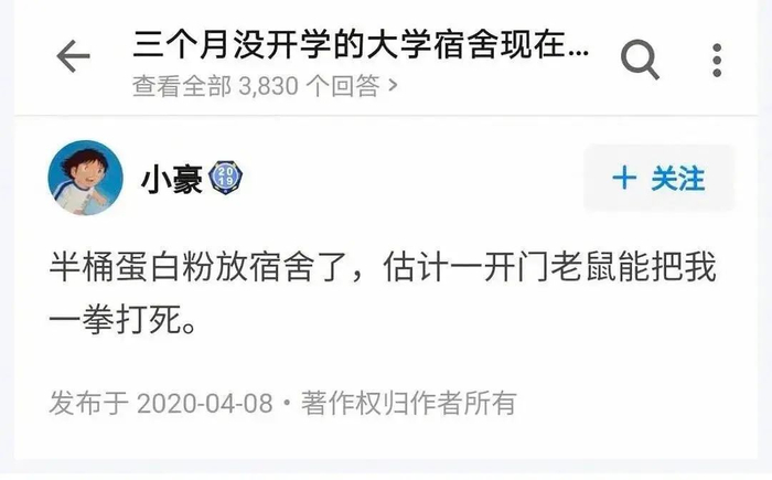 2020大型开学比惨现场：宿舍惊现鸟窝，厕所长出番茄...看完准备返校的同学都崩溃了