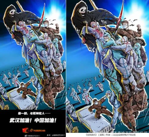 左图为原图，作者@钢铁时代2011