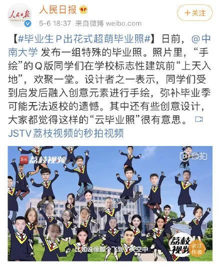 2020大型开学比惨现场：宿舍惊现鸟窝，厕所长出番茄...看完准备返校的同学都崩溃了
