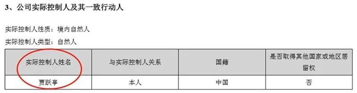 贾跃亭到底还是不是实际控制人？乐视控股和乐视网撕了起来