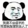 2020大型开学比惨现场：宿舍惊现鸟窝，厕所长出番茄...看完准备返校的同学都崩溃了
