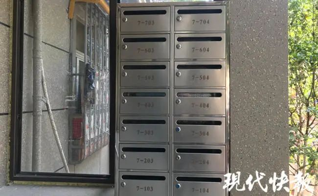 ▲南京一老旧小区整治后，信报箱还是传统的。居民坦言，信报箱成了摆设。图据 现代快报