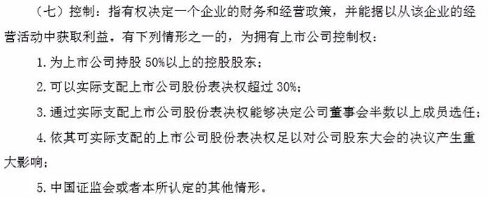 贾跃亭到底还是不是实际控制人？乐视控股和乐视网撕了起来