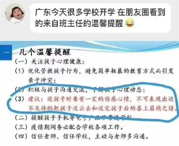 2020大型开学比惨现场：宿舍惊现鸟窝，厕所长出番茄...看完准备返校的同学都崩溃了