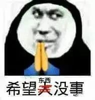 2020大型开学比惨现场：宿舍惊现鸟窝，厕所长出番茄...看完准备返校的同学都崩溃了