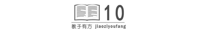 10岁女童遇害200天，凶手父母拒绝道歉，揭开家教最真实的一面