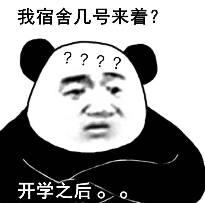 2020大型开学比惨现场：宿舍惊现鸟窝，厕所长出番茄...看完准备返校的同学都崩溃了