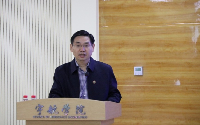 侯晓院士 北京理工大学宇航学院官网 图