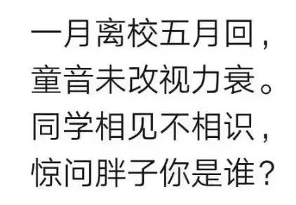 2020大型开学比惨现场：宿舍惊现鸟窝，厕所长出番茄...看完准备返校的同学都崩溃了