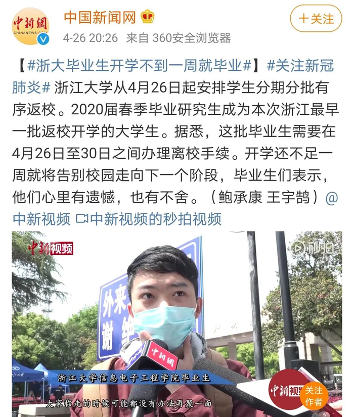 2020大型开学比惨现场：宿舍惊现鸟窝，厕所长出番茄...看完准备返校的同学都崩溃了