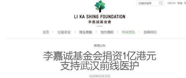 李嘉诚带儿子抄底自家公司！持股价值超千亿，此前首富宝座刚被抢