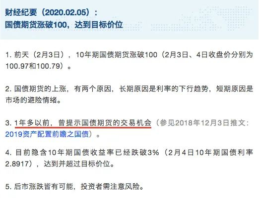 我和北大教授聊了3小时才明白，当存款缩水，聪明人都会做这件事